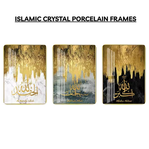 Set islamic calligraphy - of,