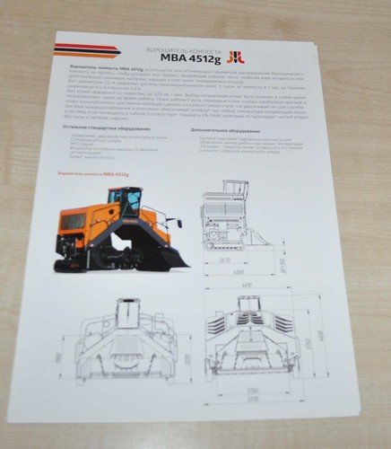 Pronar mba 4512g - mba, compost