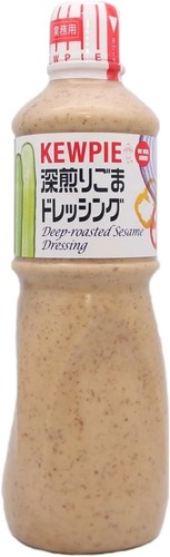 Kewpie deep roasted - kewpie, deep-roasted