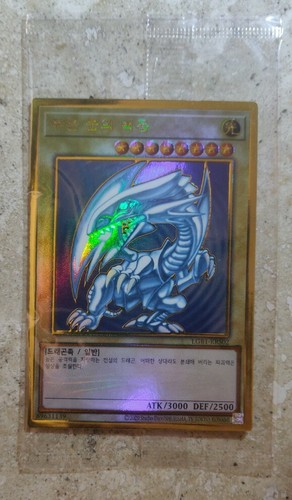Yugioh card blue eyes white - yugioh!, "blue-eyes