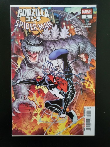 Godzilla spider man 1 - godzilla, vs.