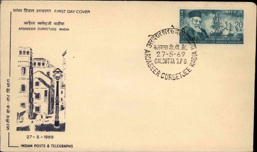 1969 india fdc - 1969,
