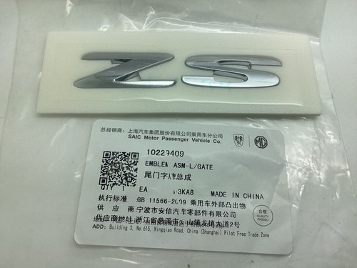2017 rear boot lid - mg, zs