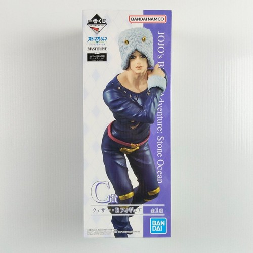 Jojo bizarre adventure - bizarre,
