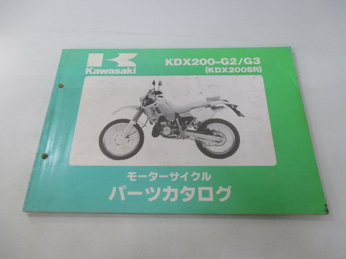 Kdx200sr parts list kawasaki - parts,