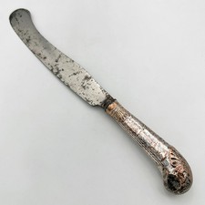 RARE GEORGE III 10” PISTOL