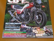 CB750F, CB900F, CB1100F