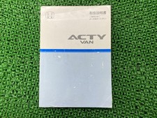 Honda Acty Van Owner's Manual, Genuine Motorcycle Maintenance Manual, SDX PR...