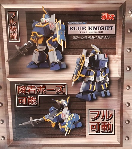 Sunrise votom mecha - mecha, blue