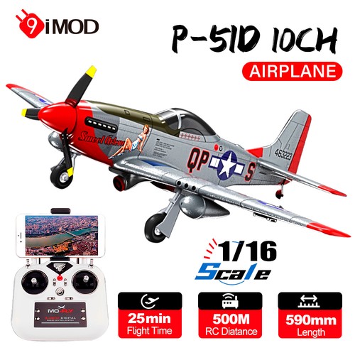 51d airplane ch 6 axis - airplane, 6-axis