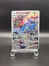 Metagross AR 80/71 SV5M Cyber Judge - Pokemon Card Japanese NM