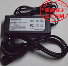 Charger For YAMAHA MOTIF-RACK