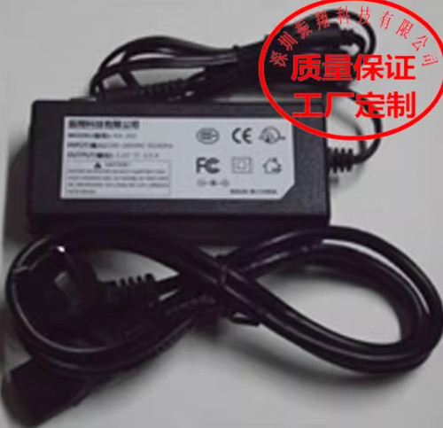 Charger for yamaha motif - charger, motif-rack