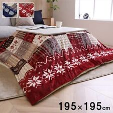 Kotatsu Set 80cm Table