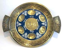 Vintage Seder Plate Vintage Judaica Passover Plate Exodus Brass and Blue Enamel