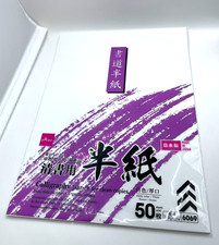 Japanese Hanshi Calligraphy