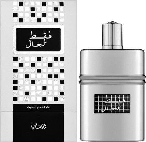 Rasasi faqat lil rijal edp - faqat,