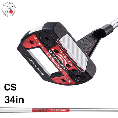 Odyssey dual tri - ai-dual, tri-beam