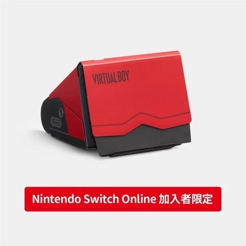 Nintendo virtual boy - nintendo,
