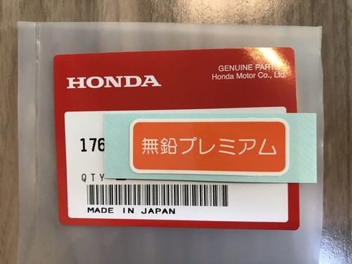Honda genuine dc2 - genuine,