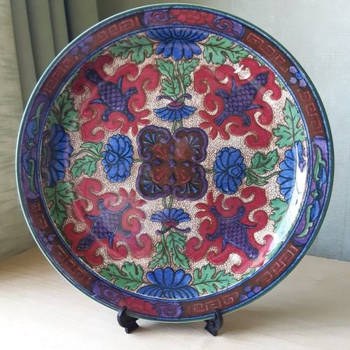 Royal doulton persian islamic - doulton,