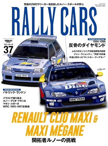 Rally cars vol renault - cars,