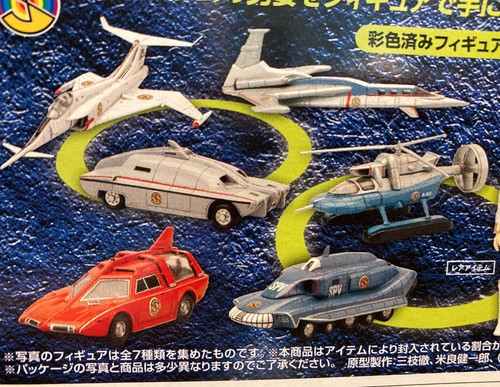 Konami captain scarlet choose - captain,