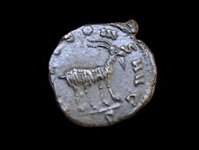 Antoninian Of Gallien