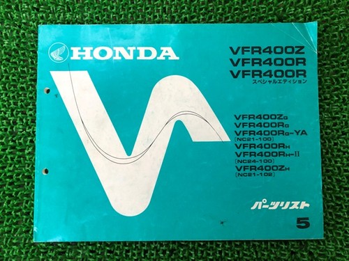 Vfr400z special edition - vfr400z,
