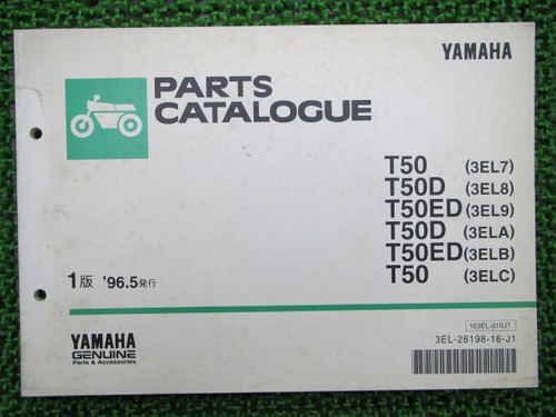 Townmate parts list 1st - townmate,