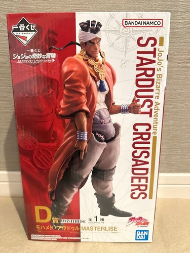 Jojo stardust crusaders - stardust,