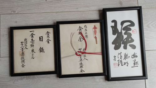 Framed japanese calligraphy - japanese,