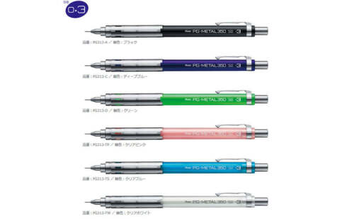 Pentel metal350 mechanical - pg-metal350,