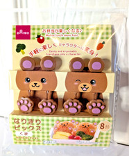 Japanese Lunch Box Kawaii