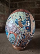 Decorative Decoupage Ostrich