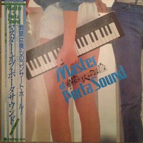 Yuji kawashima master of - lp,