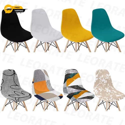 Solid color shell chair - shell,