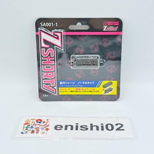 Rokuhan gauge shorty - rokuhan,