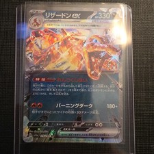 Charizard EX - 115/190 RR -