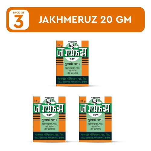 Bhawsar jakhme ruz pink - ruz,