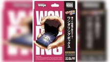 Wonder Ring by Tenyo Magic -