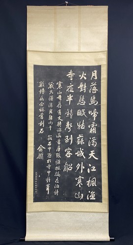 Vintage japanese calligraphy - japanese,