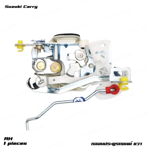 Front door lock latch - rh,