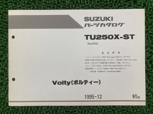 Tu250x volty parts list - tu250x-st,