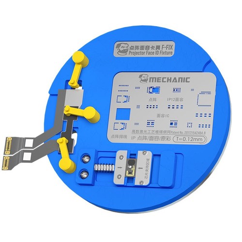 Dot projector fixture mechanic - dot,
