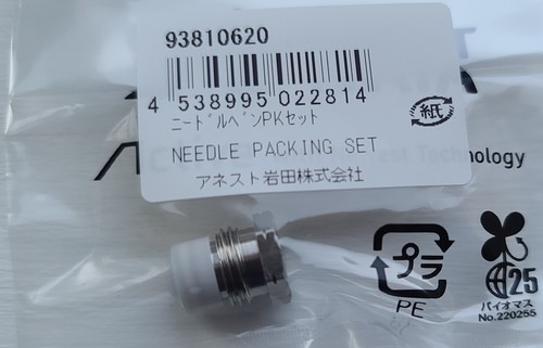 Anest iwata needle - anest, packing