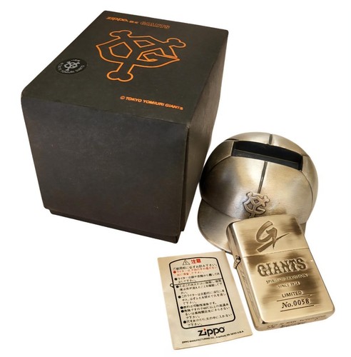 Unused zippo giants stand - unused,