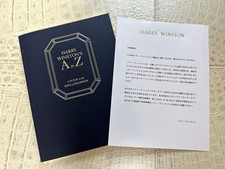 Harry Winston Booklet