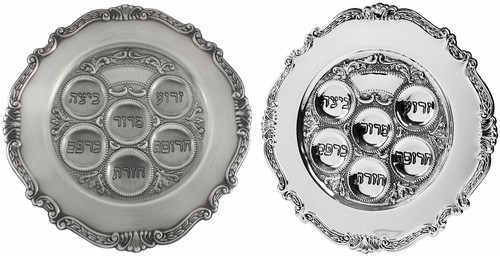 Seder plate with ornamental - plate,