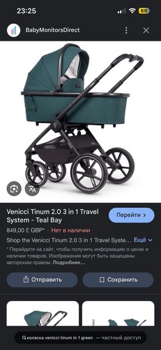 Stroller venicce pram - stroller,